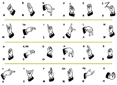 This is where there is an image of the Greeck Manual Alphabet